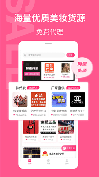 截图1